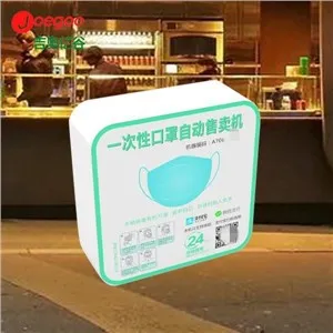 Màquina expenedora de màscares de paret